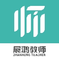 展鸿教师安卓版