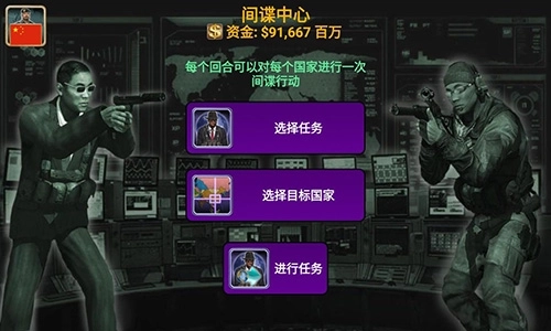 世界帝国2026无敌版