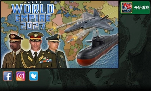 世界帝国2026无敌版