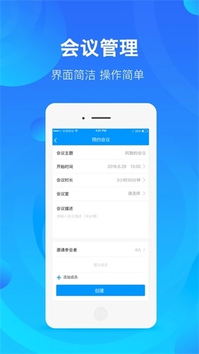 鹏云视讯