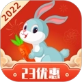 23优惠 v2.3.5