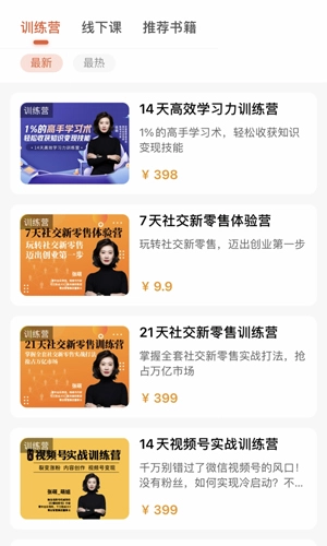 青创繁星安卓版