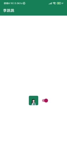 李跳跳派大星版图3