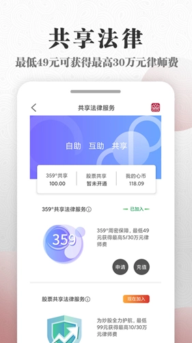 微沙