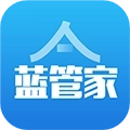 蓝管家 v4.0.16