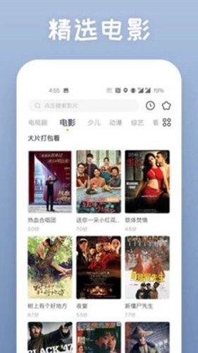 仙人掌视频安卓版