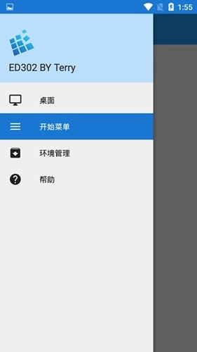 exagear ed302直装版图3