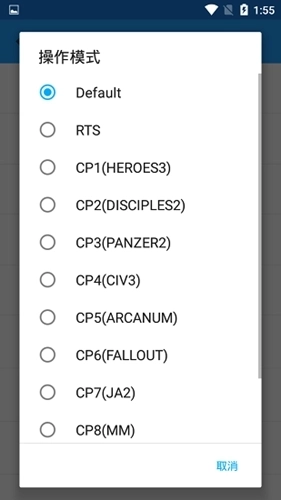 exagear ed302直装版图2