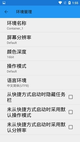exagear ed302直装版图1