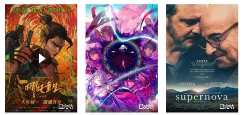 在线之家1080p双字幕版