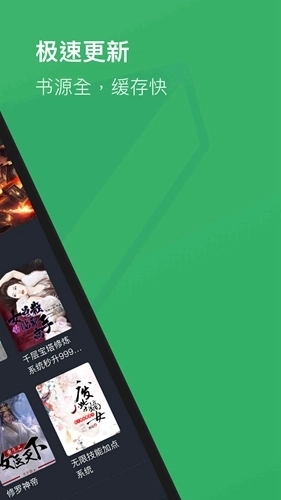 全本免费txt小说版