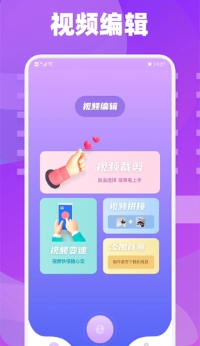 雪花视频高清素材免费版