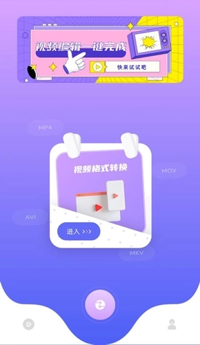 雪花视频高清素材免费版