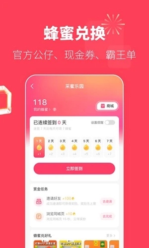 可等