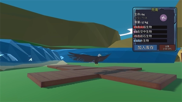 动物融合大乱斗正版