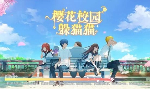 樱花校园躲猫猫最新版(1)