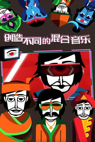 节奏盒子黑暗模式版(3)