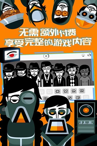 节奏盒子黑暗模式版(4)