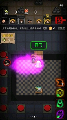 共同发育正版(1)
