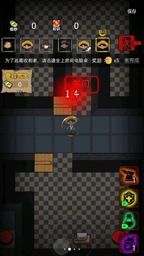 共同发育正版(3)