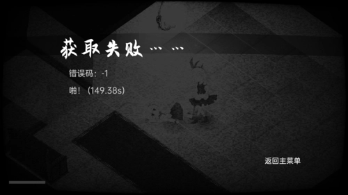 佩尔霍宁安卓版(3)
