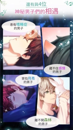 美貌专卖店安卓版(4)