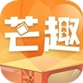 芒趣V1.8