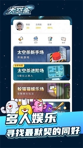 太空杀单机版(4)