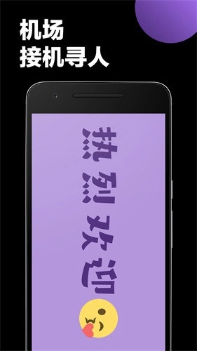 led大屏播放器