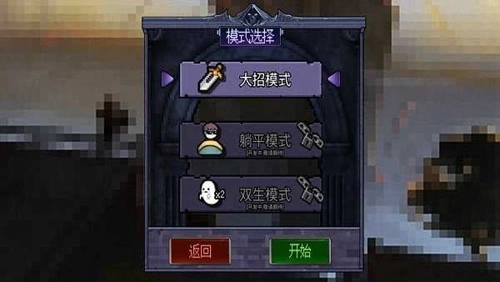 地下城大招版(3)