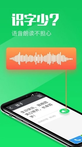 大闻桌面升级版