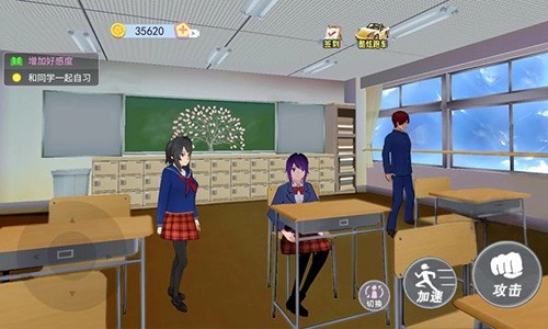 樱花校园女生物语最新版(2)