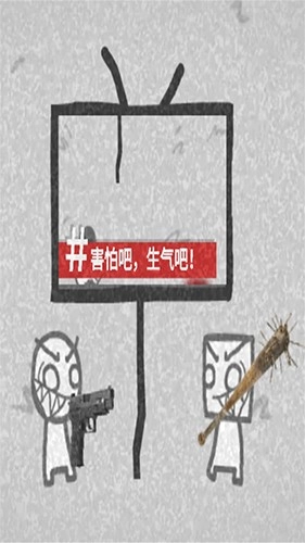 制造新闻模拟器(3)