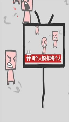 制造新闻模拟器(2)