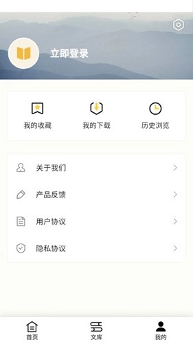 作文辅导软件图6