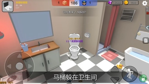 躲猫猫大乱斗2026版(1)