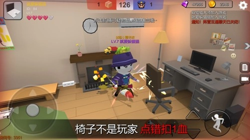 躲猫猫大乱斗2026版(2)
