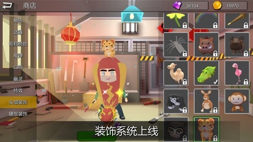 躲猫猫大乱斗2026版(4)