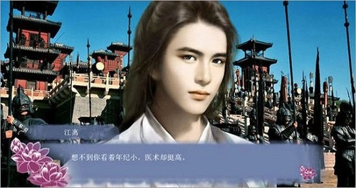 穿越之姻缘劫免费版(2)