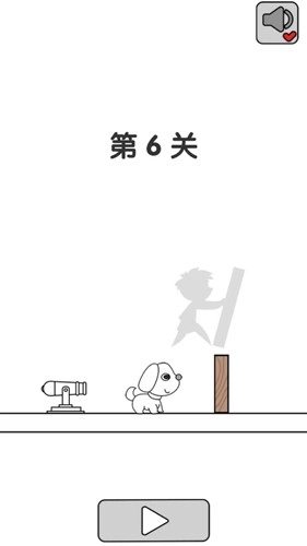 千万别射杀小白(1)