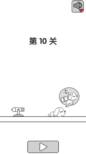 千万别射杀小白(2)