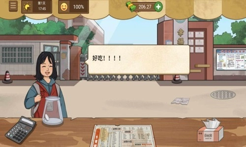 我的煎饼摊2026最新版(3)