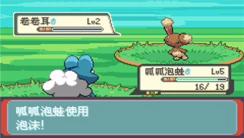 口袋妖怪最强进化普通版(4)