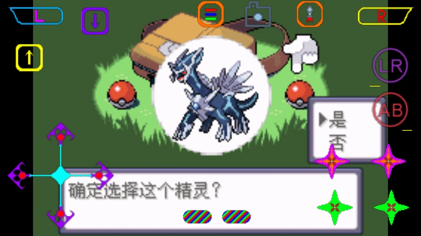 口袋妖怪最强进化普通版(6)