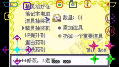 口袋妖怪最强进化随机版(4)
