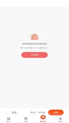 盈创生活安卓版