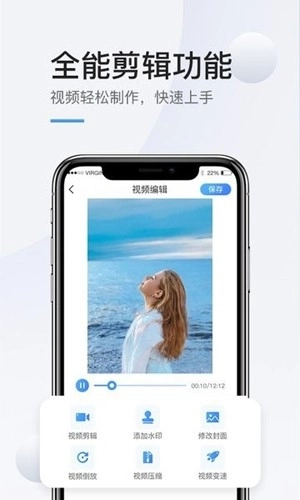掌娱手机录屏高清