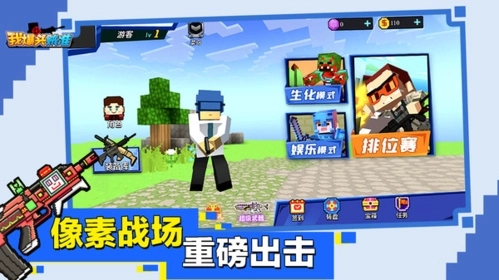 我爆头贼准无广告版(2)