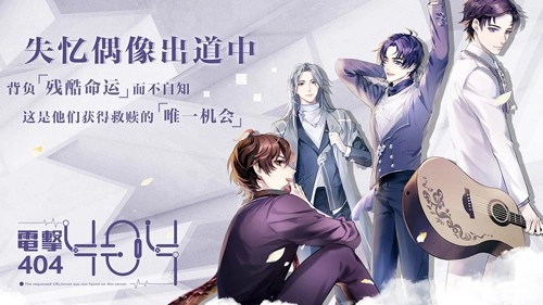 失忆偶像出道中最新版(1)