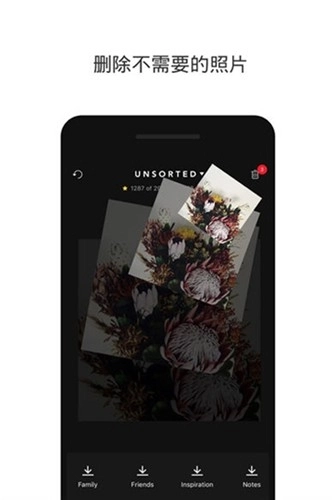 slidebox安卓中文版图2